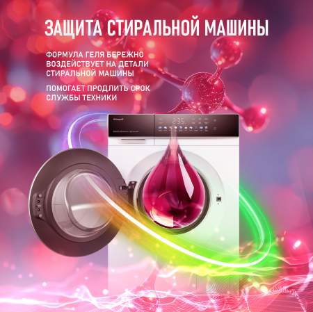 ���� ��� ������ Weissgauff COLOR, ����������, 5 �