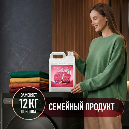 ���� ��� ������ Weissgauff COLOR, ����������, 5 �