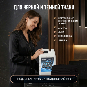 ���� ��� ������ Weissgauff BLACK, ����������, 5 �