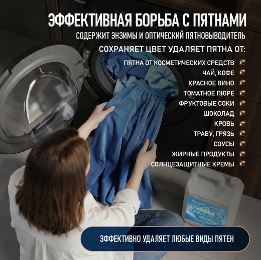 ���� ��� ������ Weissgauff UNIVERSAL +, ����������, 5 �