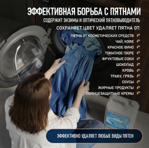 ���� ��� ������ Weissgauff UNIVERSAL +, ����������, 5 �