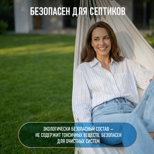 ���� ��� ������ Weissgauff UNIVERSAL +, ����������, 5 �