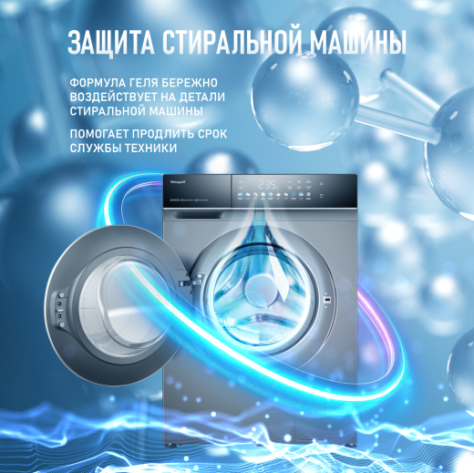 ���� ��� ������ Weissgauff UNIVERSAL +, ����������, 5 �