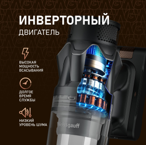 ������������ ������������ ������� Weissgauff V17 BLDC 830 Graphite StormBlast Turbo