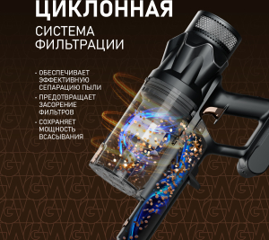 ������������ ������������ ������� Weissgauff V17 BLDC 830 Graphite StormBlast Turbo