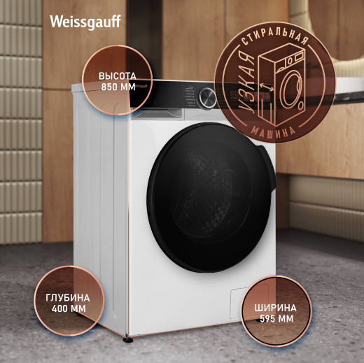 C��������� ������ � ���������� � ����� Weissgauff WM 40127 Color Touch Inverter Steam