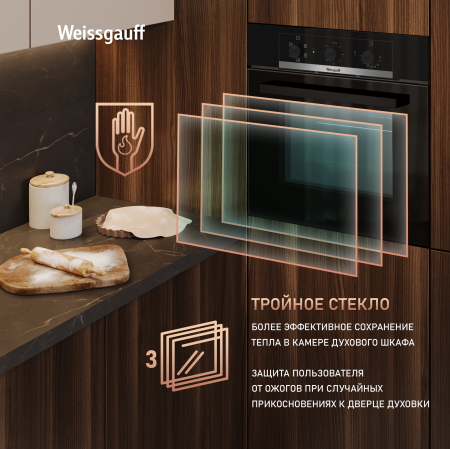 ������� ���� Weissgauff EOM 105 B 