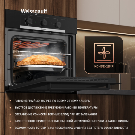 ������� ���� Weissgauff EOM 105 B 