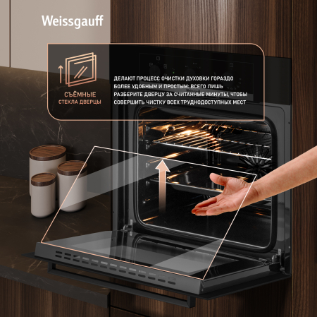 ������� ���� Weissgauff EOM 105 B 