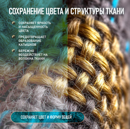 ���� ��� ������ Weissgauff Universal Parfum Aquabalance, 5 �