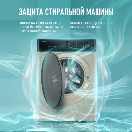 ���� ��� ������ Weissgauff Universal Parfum Aquabalance, 5 �