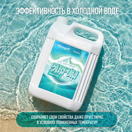 ���� ��� ������ Weissgauff Universal Parfum Aquabalance, 5 �