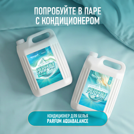 ���� ��� ������ Weissgauff Universal Parfum Aquabalance, 5 �