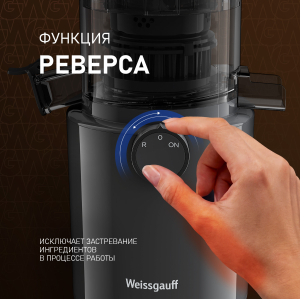 �������� c������������ Weissgauff WSJ 200 MB Compact Juice