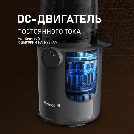 �������� c������������ Weissgauff WSJ 200 MB Compact Juice