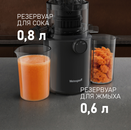 �������� c������������ Weissgauff WSJ 200 MB Compact Juice