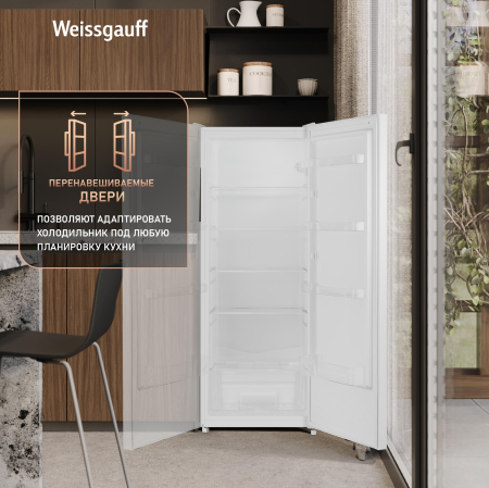 ��������������� ����������� Weissgauff WR 1450 DeFrost