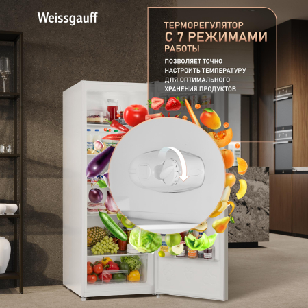 ��������������� ����������� Weissgauff WR 1450 DeFrost