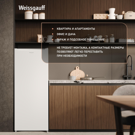 ��������������� ����������� Weissgauff WR 1450 DeFrost