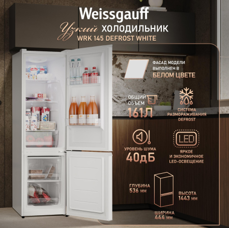 ��������������� ����������� Weissgauff WRK 145 DeFrost White