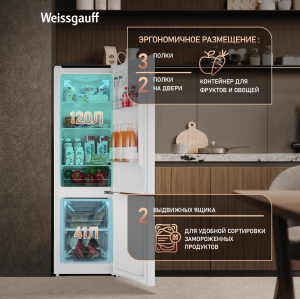 ��������������� ����������� Weissgauff WRK 145 DeFrost White