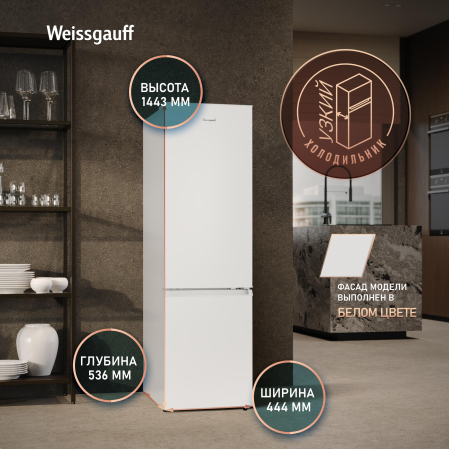 ��������������� ����������� Weissgauff WRK 145 DeFrost White