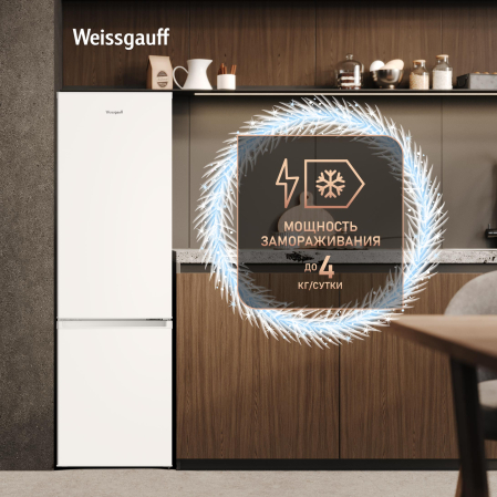 ��������������� ����������� Weissgauff WRK 145 DeFrost White