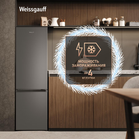 ��������������� ����������� Weissgauff WRK 145 DeFrost Inox