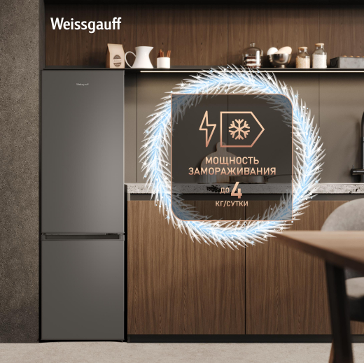 ��������������� ����������� Weissgauff WRK 145 DeFrost Inox