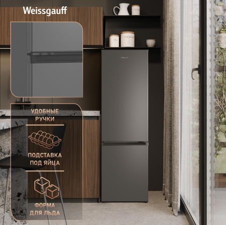��������������� ����������� Weissgauff WRK 145 DeFrost Inox