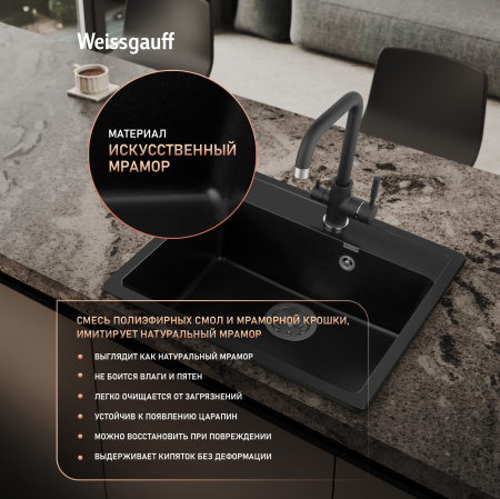 ����� Weissgauff WG 104344 Comfort Deep Space