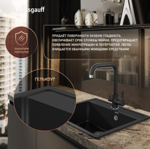 ����� Weissgauff WG 104344 Comfort Deep Space