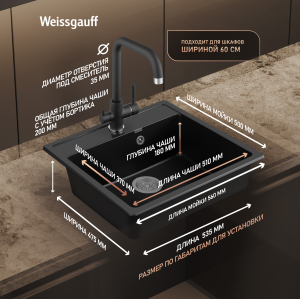 ����� Weissgauff WG 104344 Comfort Deep Space
