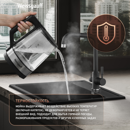 ����� Weissgauff WG 104344 Comfort Deep Space