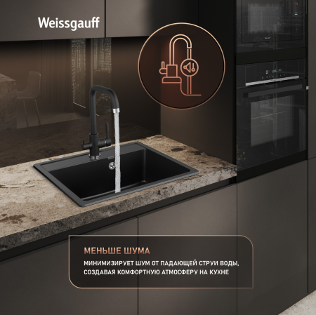 ����� Weissgauff WG 104344 Comfort Deep Space