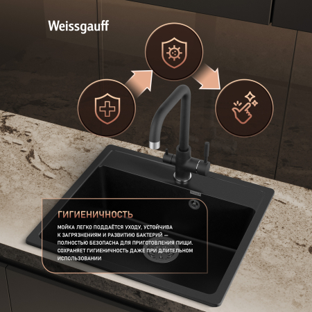 ����� Weissgauff WG 104344 Comfort Deep Space