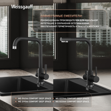 ����� Weissgauff WG 104344 Comfort Deep Space