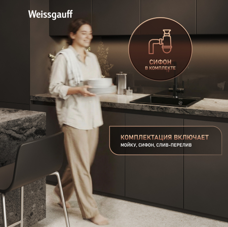 ����� Weissgauff WG 104344 Comfort Deep Space