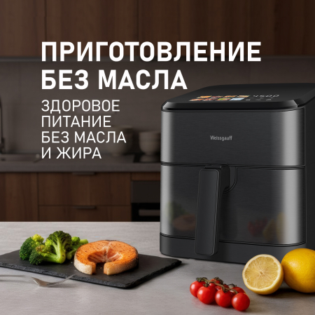��������� Weissgauff WAF 716 DS DoubleBasket