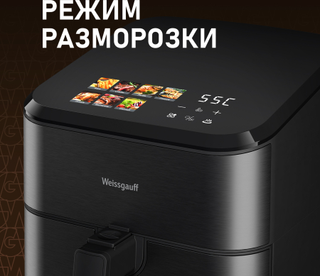 ��������� Weissgauff WAF 716 DS DoubleBasket