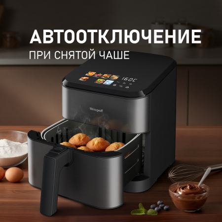 ��������� Weissgauff WAF 716 DS DoubleBasket