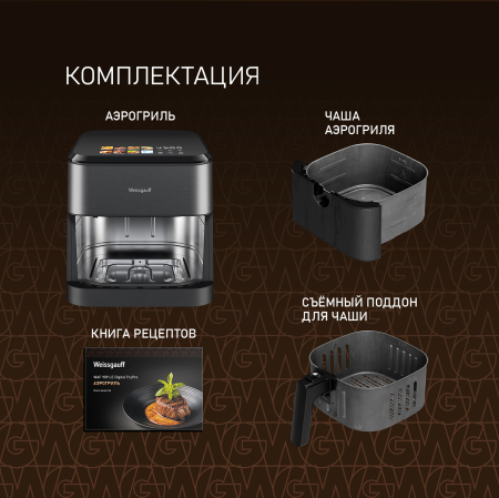 ��������� Weissgauff WAF 716 DS DoubleBasket