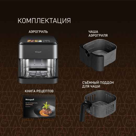 ��������� Weissgauff WAF 716 DS DoubleBasket