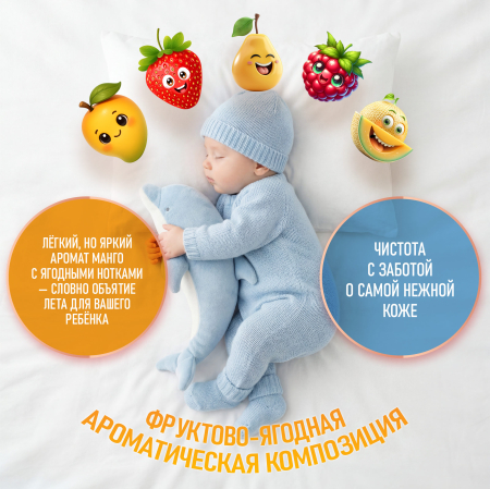 ���������������������Weissgauff Baby, 5 �