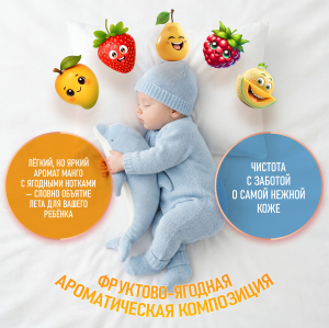 ���������������������Weissgauff Baby, 5 �