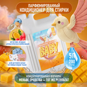 ���������������������Weissgauff Baby, 5 �