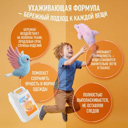 ���������������������Weissgauff Baby, 5 �