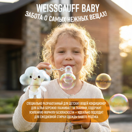 ���������������������Weissgauff Baby, 5 �