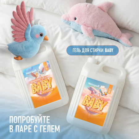 ���������������������Weissgauff Baby, 5 �