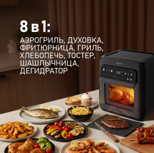 ��������� Weissgauff WAF 520 DB Multi Fry